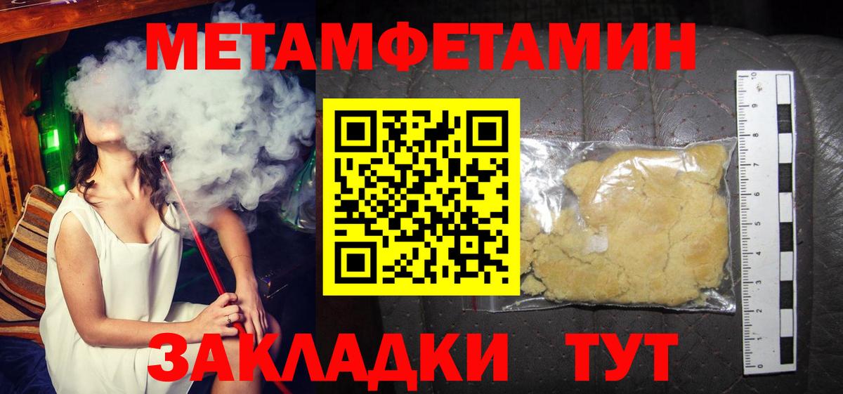 нарко площадка формула  АМФЕТАМИН Premium  Вход с VPN  Йошкар-Ола  Амфетамин 