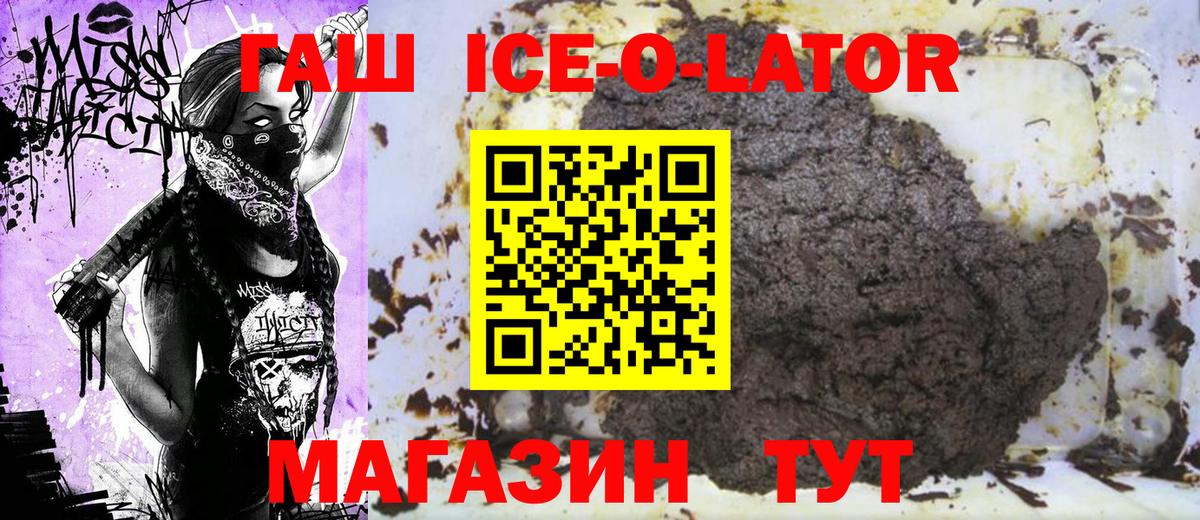 Гашиш  Вход с VPN  Йошкар-Ола  Гашиш убойный 