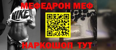 mix Комсомольск-на-Амуре
