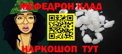 прущий лед Коммунар