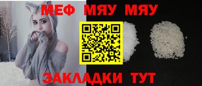 мет Конаково