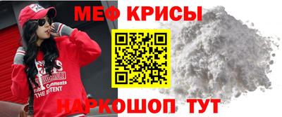 прущий лед Коммунар