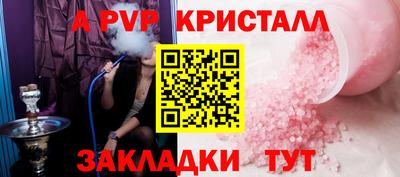 мет Конаково