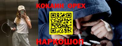прущий лед Коммунар