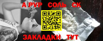 мет Конаково
