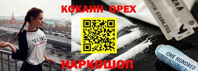 mix Комсомольск-на-Амуре