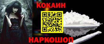 прущий лед Коммунар