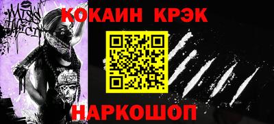 мет Конаково