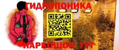 прущий лед Коммунар