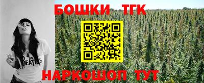 прущий лед Коммунар
