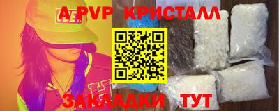 мет Конаково