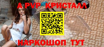 прущий лед Коммунар