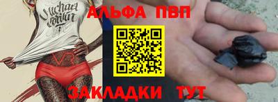 прущий лед Коммунар