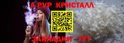 мет Конаково