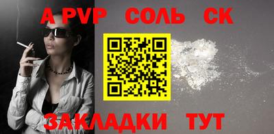 прущий лед Коммунар