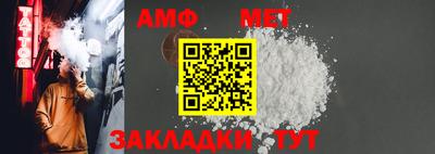 прущий лед Коммунар
