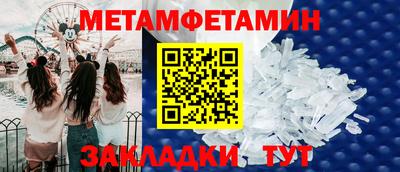 мет Конаково