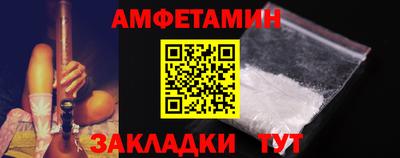 мет Конаково