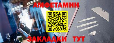 mix Комсомольск-на-Амуре