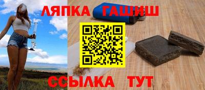 прущий лед Коммунар
