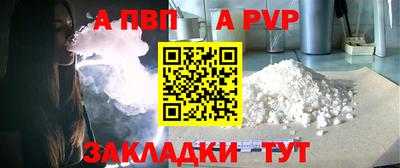 прущий лед Коммунар