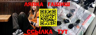 мет Конаково
