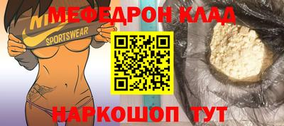 mix Комсомольск-на-Амуре