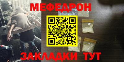 прущий лед Коммунар