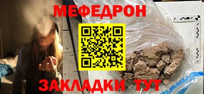 mix Комсомольск-на-Амуре