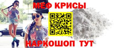 мет Конаково