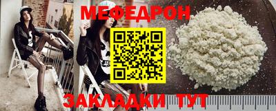 mix Комсомольск-на-Амуре