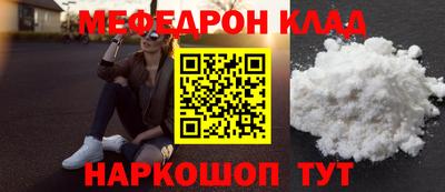 mix Комсомольск-на-Амуре