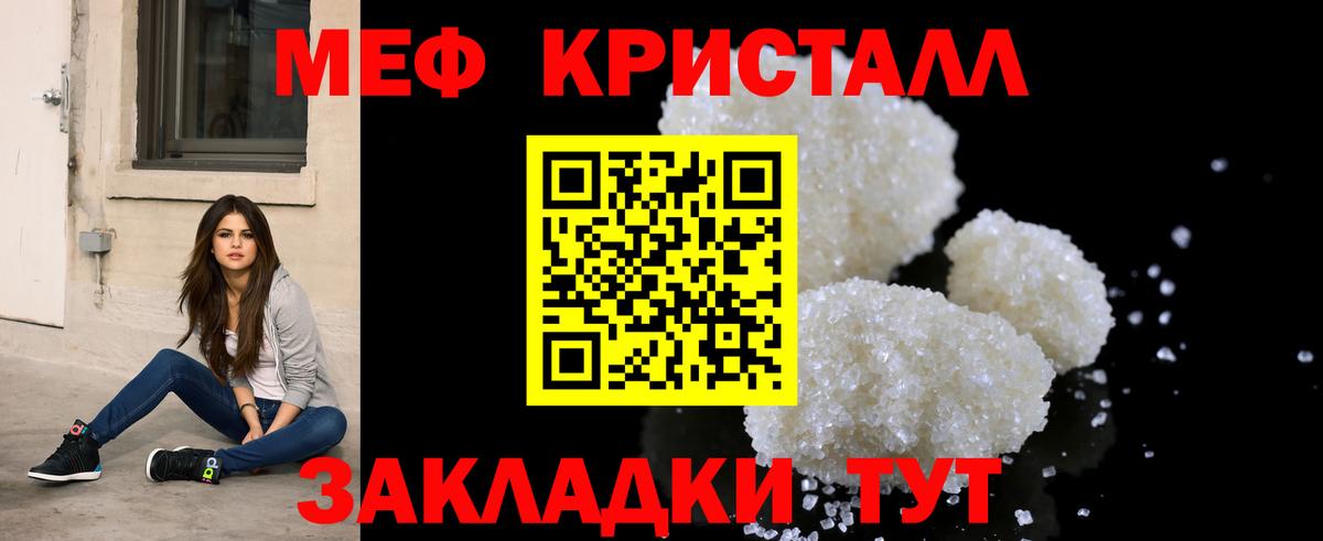 Меф  Йошкар-Ола