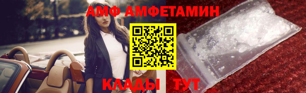 Йошкар-Ола  Первитин витя  Вход с VPN 