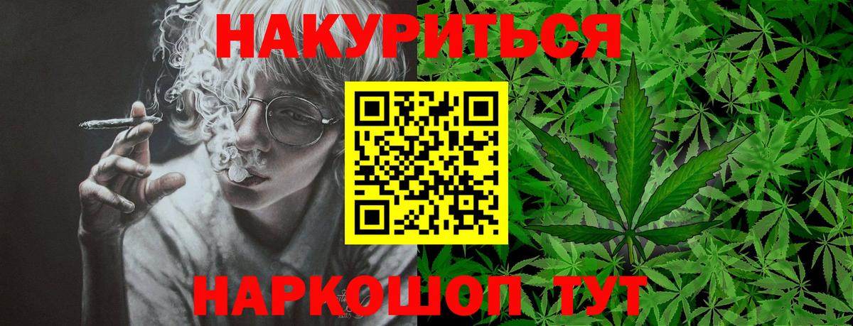 МАРИХУАНА Ganja  Вход с VPN  Конопля ГИДРОПОН  Марихуана THC 21%  Йошкар-Ола 